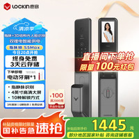 鹿客 S5 Max 指脉锁