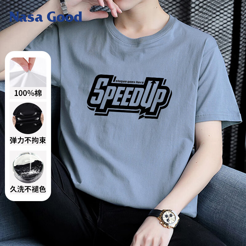 雾霾蓝531