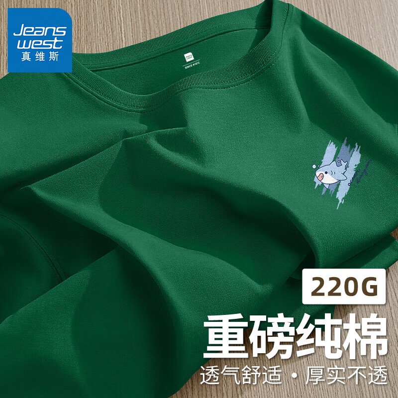 墨绿#JZS小鲨鱼