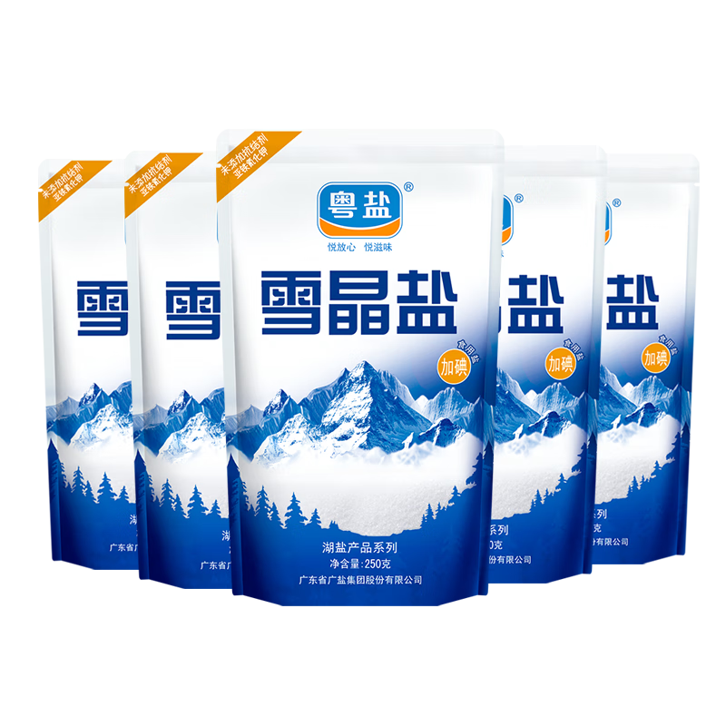 粤盐雪晶盐 【加碘】食用盐无抗结剂0添加 天然湖盐 调料