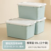 禧天龙 塑料衣物收纳箱  57*43*33cm 55L-三只