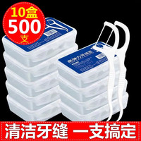 强效牙线棒店牙签二合一超细滑家用便携2025极细