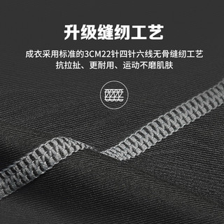 范迪慕运动短袖男T恤紧身速干透气训练跑步衣 黑色拼线短袖-3XL
