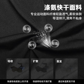 范迪慕运动短袖男T恤紧身速干透气训练跑步衣 黑色拼线短袖-3XL