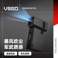 威高 VSGO 电动气吹口袋金刚