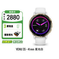 佳明 venu3智能腕表睡眠监测音乐支付瑜伽跑步游泳多功能轮椅训练建议运动手环电话手表
