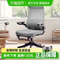 永艺 撑腰椅大s pro电脑椅家用人体工学椅升降办公椅舒适靠背转椅