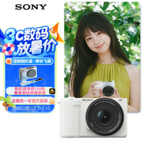索尼 SONY ZV-E10 II APS-C画幅 微单相机 白色 F3.5 16-50mm OSS II 单头套机