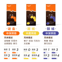 DODOCO capadeli咖帕奇咖啡胶囊意式浓缩风味通用99粒