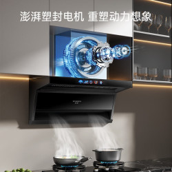 创维 22立方爆炒大吸力 抽油烟机