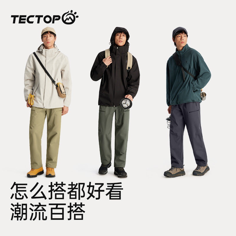 【男款】螺青