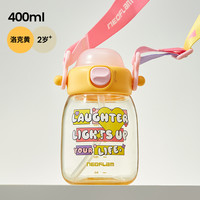 佑福来 儿童水杯夏季幼儿园直饮杯2岁以上ppsu吸管杯宝宝水壶夏天大肚杯