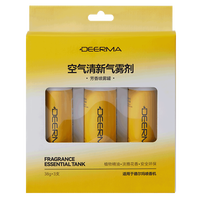 德尔玛 DEM-PX830 自动喷香机