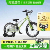 酷骑 儿童自行车超轻男孩女孩3-6-8岁宝宝辅助轮脚踏单车F3