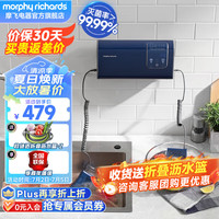 摩飞 MR2061 果蔬解毒机 轻奢蓝