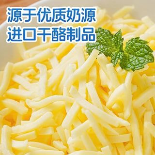 妙可蓝多轻脂马苏里拉奶酪碎350g精制原制芝士碎披萨焗饭拉丝烘焙甜点家用 轻脂芝士碎350g*2+芝士碎5g