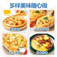 妙可蓝多轻脂马苏里拉奶酪碎350g精制原制芝士碎披萨焗饭拉丝烘焙甜点家用 减脂马苏芝士碎350g+黄油7g*5盒