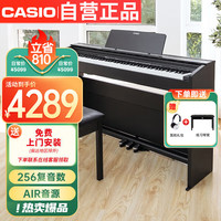 CASIO 卡西欧 PX系列 PX-870BK 电钢琴 88键全配重 黑色 官方标配