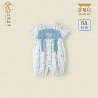 汉宫优品女宝宝连体衣夏季薄款爬爬服新生儿哈衣中国风外出服夏装婴儿衣服 步步生莲
