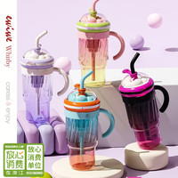 ewiwe 水杯 巨无霸冰霸杯 吸管杯 约 1200ml 1个