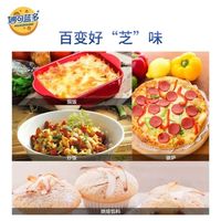 妙可蓝多轻脂马苏里拉奶酪碎350g精制原制芝士碎披萨焗饭拉丝烘焙甜点家用 芝士碎228g+芝士片*5片