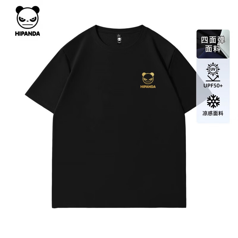 【锦氨冰丝】-浅米#P熊猫白-厚板
