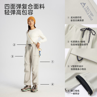 TECTOP探拓户外软壳裤女款伞兵裤秋冬工装裤宽松收口直筒休闲长裤 【男款-加绒】经典黑 XL