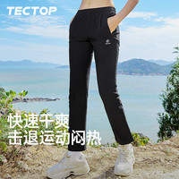 TECTOP探拓夏季直筒弹力休闲裤男女薄款吸汗运动裤透气青年速干裤 【男款】深灰 3XL