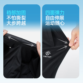 TECTOP探拓夏季直筒弹力休闲裤男女薄款吸汗运动裤透气青年速干裤 【女款】玫红 XL