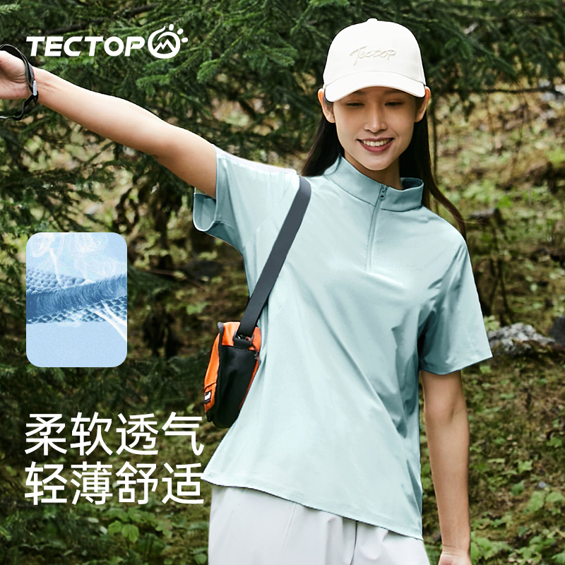 浅荷绿/浅荷绿