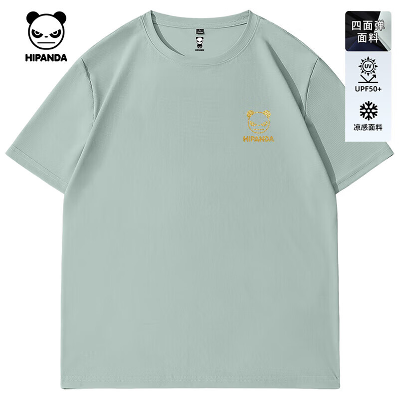 【锦氨冰丝】-浅绿#P黑Logo-金葱