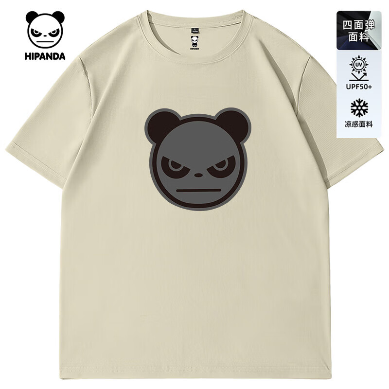 【锦氨冰丝】-浅米#JDP熊猫灰
