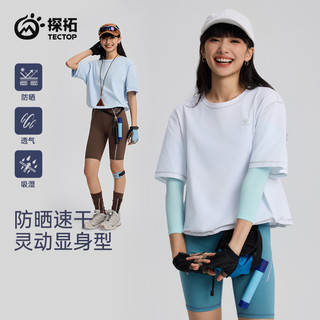 TECTOP/探拓户外女士夏季短款速干短袖T恤运动宽松透气防晒upf50+ 纯净白 L