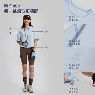 TECTOP/探拓户外女士夏季短款速干短袖T恤运动宽松透气防晒upf50+ 纯净白 L
