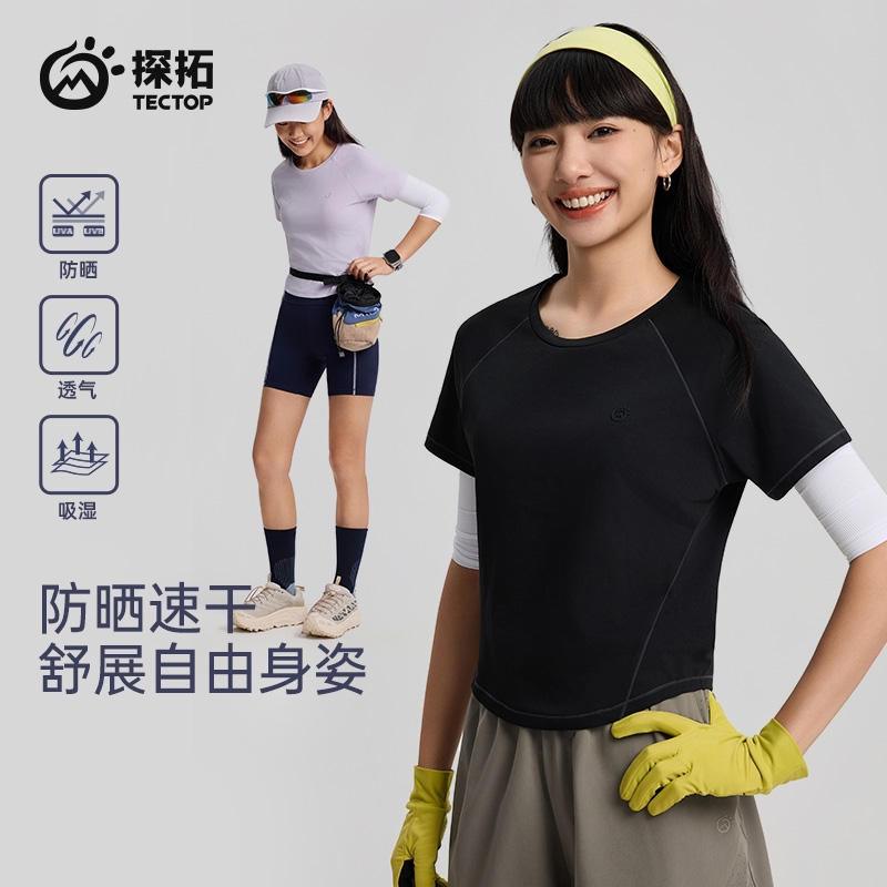梅子青