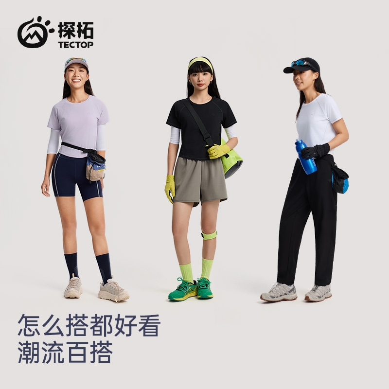 云墨黑