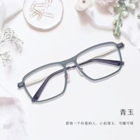 百亿补贴：精工 钛赞系列 超轻时尚复古潮流中性全框文艺眼镜架 TS6101