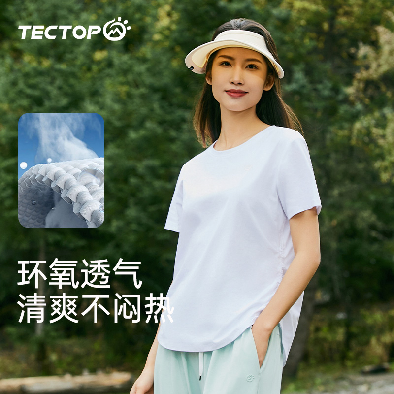 薄雾粉