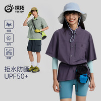 TECTOP/探拓户外防晒短袖衬衫男女款夏季防泼水工装徒步透气衬衣 【男女同款】青木绿 M