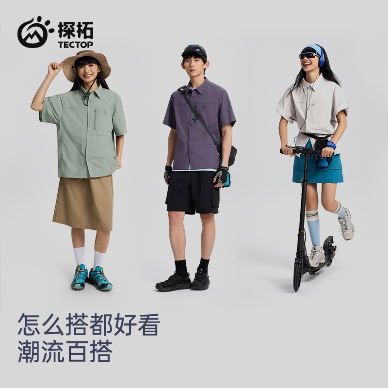 【男女同款】山梗紫