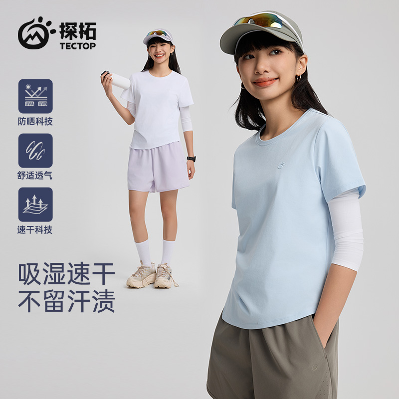 云墨黑