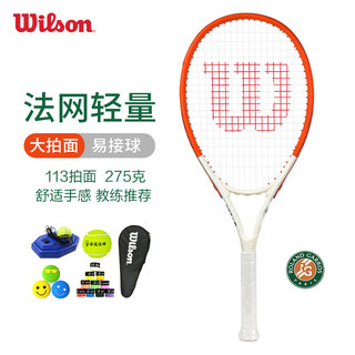 威尔胜（Wilson）网球拍合金一体2025年法网涂装成人男女款初学进阶训练网拍 25年法网橙色275克1684