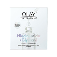 玉兰油(OLAY)第四代抗糖小白瓶面膜大红瓶金纯塑颜保湿补水黄气暗沉紧致 【套装】抗皱面膜14片+补水8片