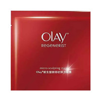 玉兰油(OLAY)第四代抗糖小白瓶面膜大红瓶金纯塑颜保湿补水黄气暗沉紧致 大红瓶抗皱面膜20片+补水10片