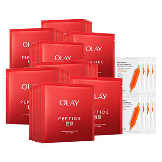 玉兰油（OLAY）第四代抗糖小白瓶面膜大红瓶金纯塑颜保湿补水黄气暗沉紧致 【抗皱】抗皱面膜39片+补水8片