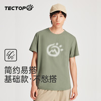 TECTOP/探拓弹力短袖夏运动T恤男士训练跑步透气圆领短T 【男女同款】经典黑 2XL