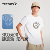 TECTOP/探拓弹力短袖夏运动T恤男士训练跑步透气圆领短T 【男女同款】玉頩 S