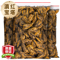 三隐 茶叶 特级滇红宝塔云南凤庆工夫红茶蜜香型简装250g