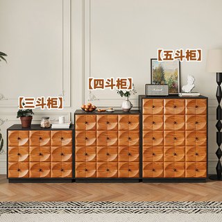 木鹆中古风斗柜客厅柜子卧室储物柜复古抽屉柜高低玄关柜全黑款五斗柜