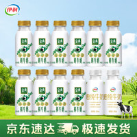 伊利 国产鲜牛奶 235ml*10瓶+纯牛奶 235ml*2瓶